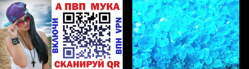 Сколько стоит Чехов Alpha-PVP  COCAIN  Гашиш  МЕФ  Конопля 