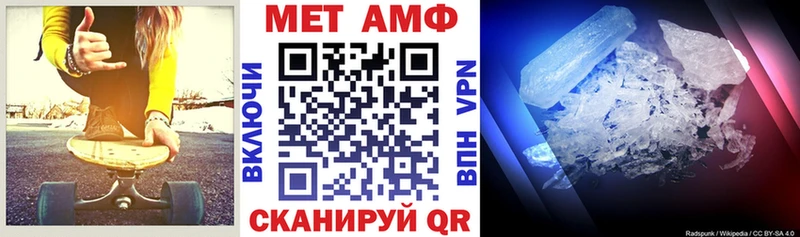 Амфетамин VHQ  Чехов 