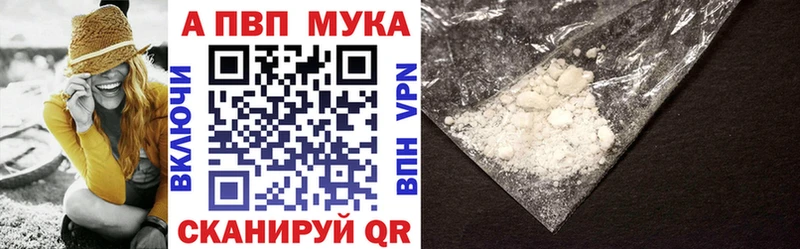 А ПВП СК  магазин продажи   Чехов 
