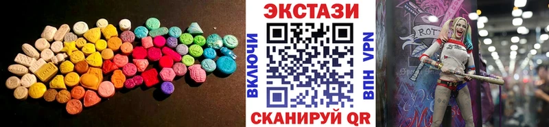 ЭКСТАЗИ диски как найти закладки Чехов