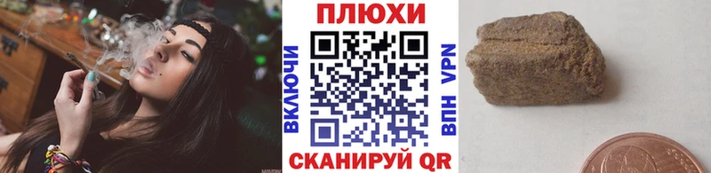 дарнет шоп  Чехов  ГАШИШ убойный 