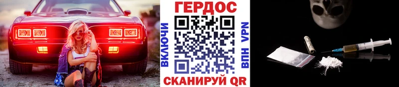ГЕРОИН белый  мега онион  Чехов 