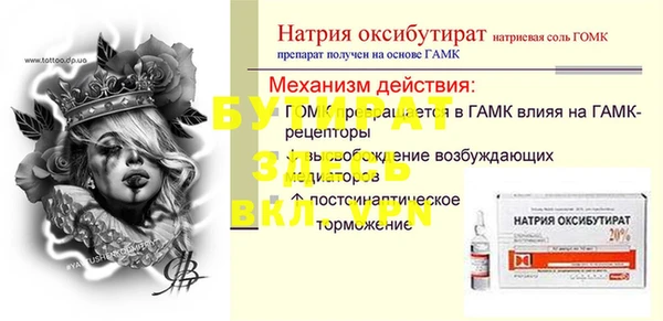 дистиллят марихуана Балахна