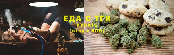 дистиллят марихуана Балахна