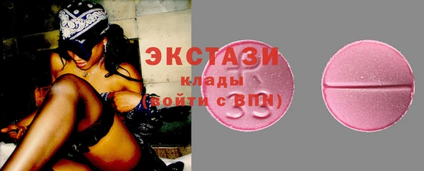 ПСИЛОЦИБИНОВЫЕ ГРИБЫ Балабаново