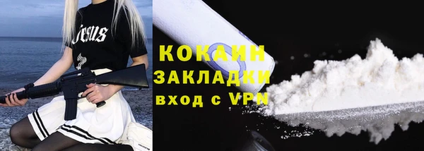дистиллят марихуана Балахна