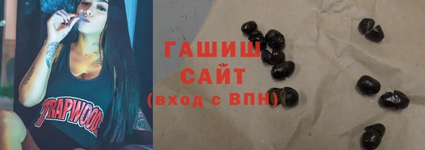 ПСИЛОЦИБИНОВЫЕ ГРИБЫ Балабаново