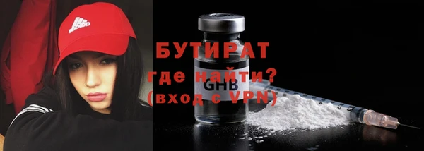 кристаллы Пестово