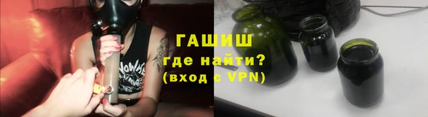 дистиллят марихуана Балахна