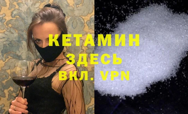 дистиллят марихуана Балахна