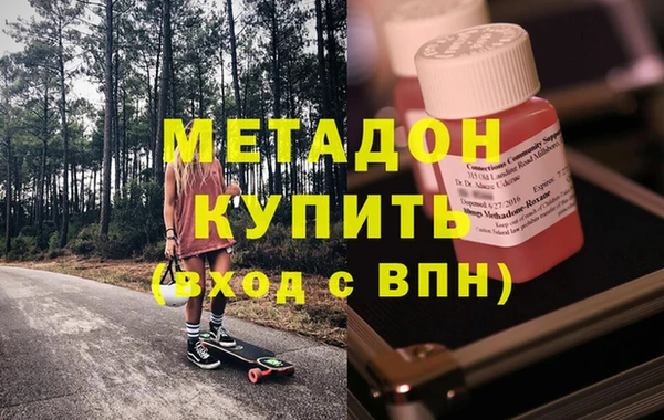 ПСИЛОЦИБИНОВЫЕ ГРИБЫ Балабаново