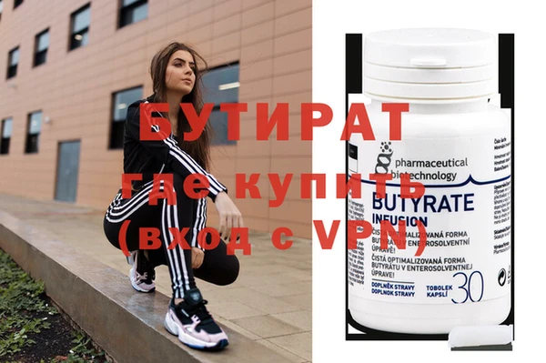 дистиллят марихуана Балахна