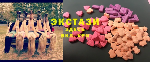 дистиллят марихуана Балахна