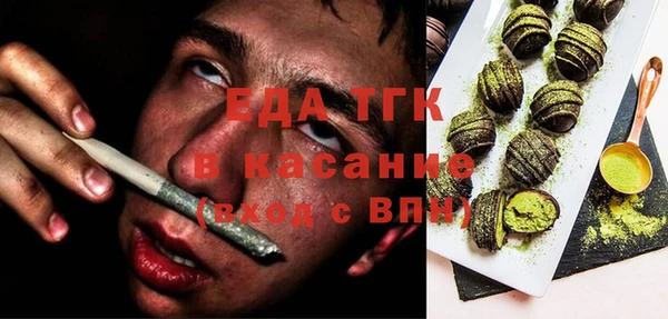 дистиллят марихуана Балахна