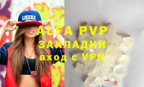 дистиллят марихуана Балахна