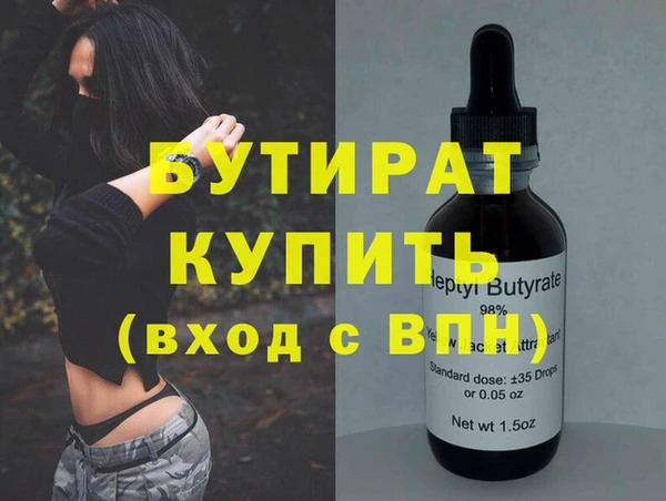 ПСИЛОЦИБИНОВЫЕ ГРИБЫ Балабаново