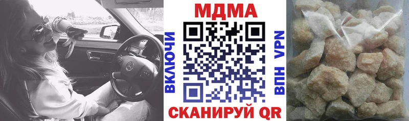 MDMA VHQ  Чехов 