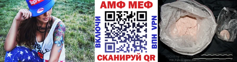 МЕТАМФЕТАМИН витя  Чехов 