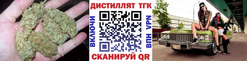 Дистиллят ТГК THC oil  Чехов 